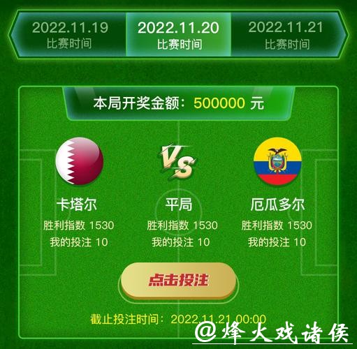 世界杯下注平台到底哪家口碑最好