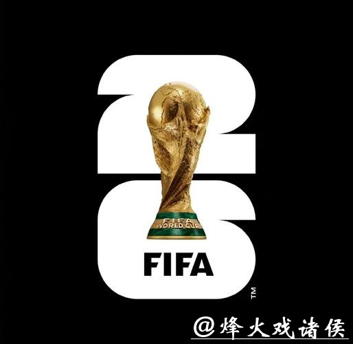 2026世界杯投注：安全与合法性的考虑