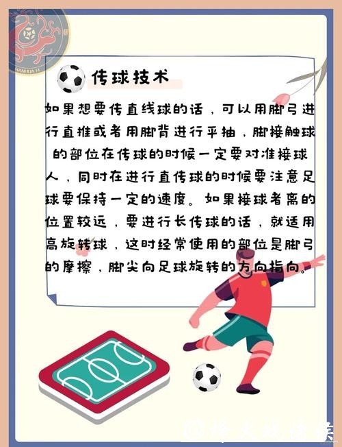 世界杯买球最全心得技巧解析 世界杯买球最全心得技巧解析