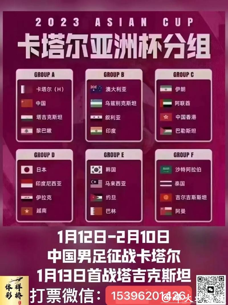 世界杯下注APP：大额奖励超爽回馈