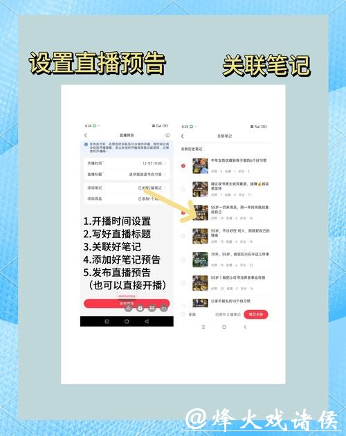 2026世界杯直播：直播平台注册与操作技巧