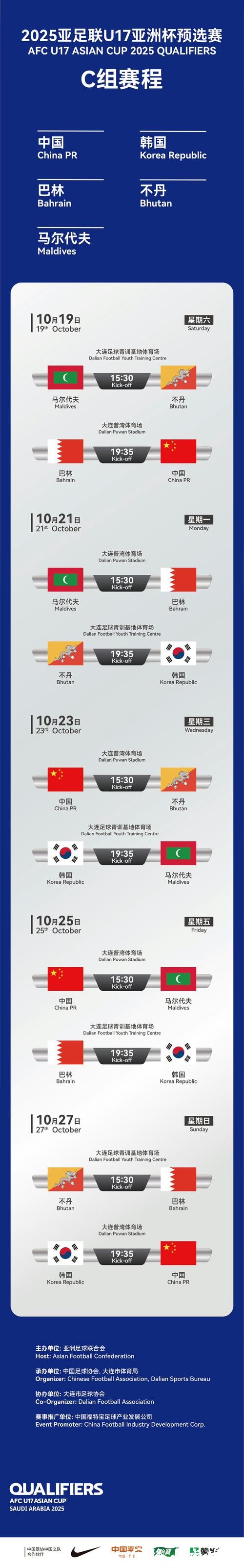 世界杯投注官网:独家信息助力稳中求胜 世界杯投注官网:独家信息助力稳中求胜