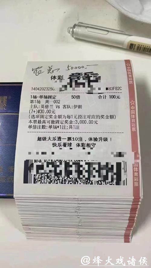 世界杯投注平台排行榜最新更新 世界杯投注平台排行榜最新更新