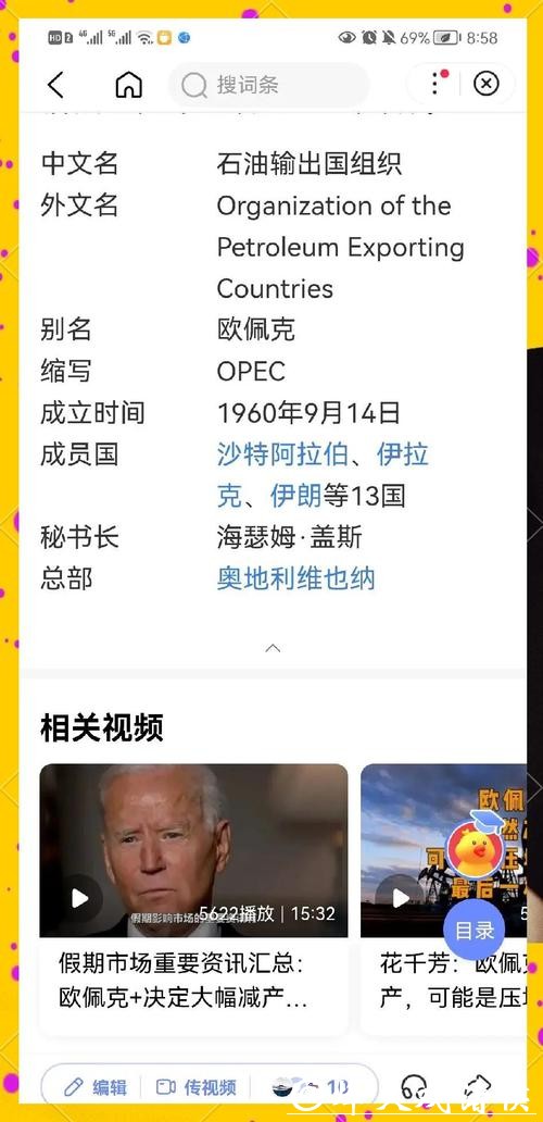 投资攻略：2026世界杯投注规则解析