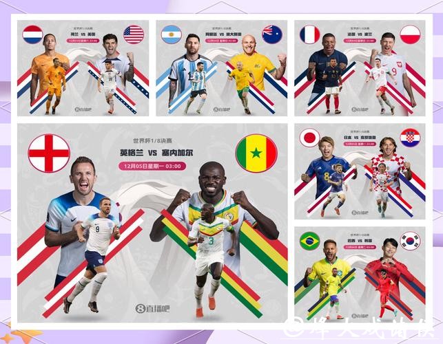 2026世界杯竞猜专家预测独家揭秘 2026世界杯竞猜专家预测独家揭秘