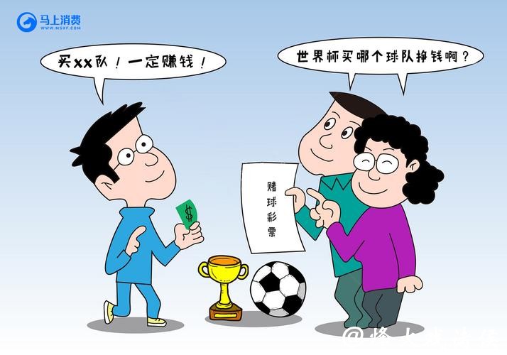 如何避开假冒的世界杯投注平台陷阱 如何避开假冒的世界杯投注平台陷阱