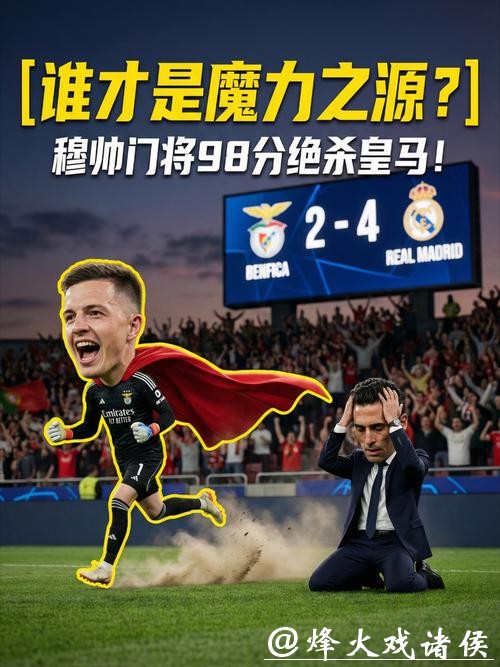 世界杯直播：快来抓住赛事最后机会