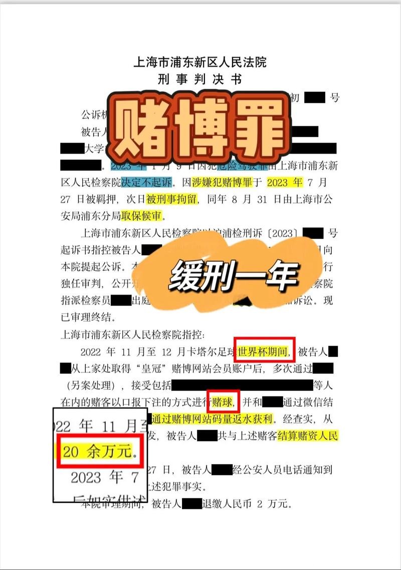 世界杯下注平台如何提升下注准确率 世界杯下注平台如何提升下注准确率